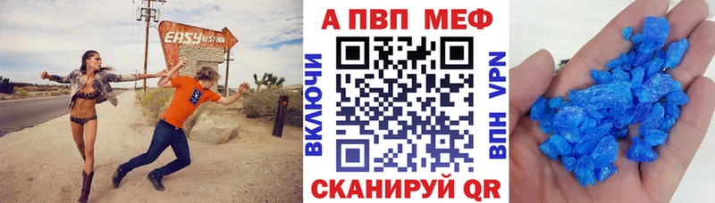 Альфа ПВП мука  Купить где  Лиски 