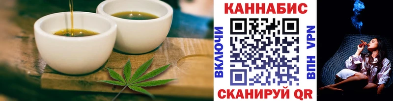 Купить где  Лиски  Еда ТГК конопля 