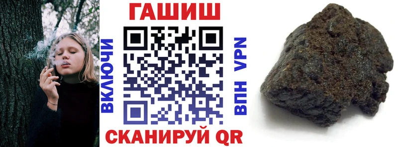Купить  Лиски  ГАШИШ Cannabis 