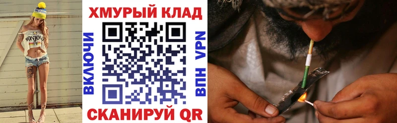 Героин хмурый Купить Лиски