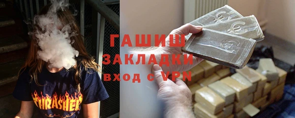 герыч Кодинск