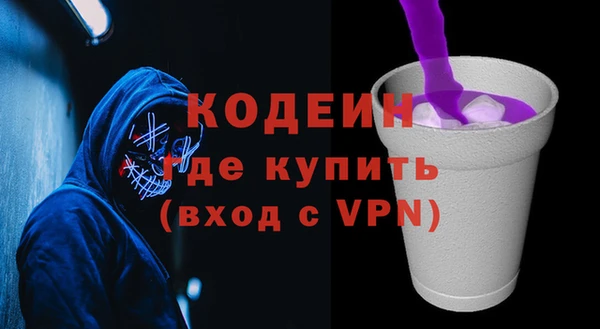 мяу мяу мука Коряжма