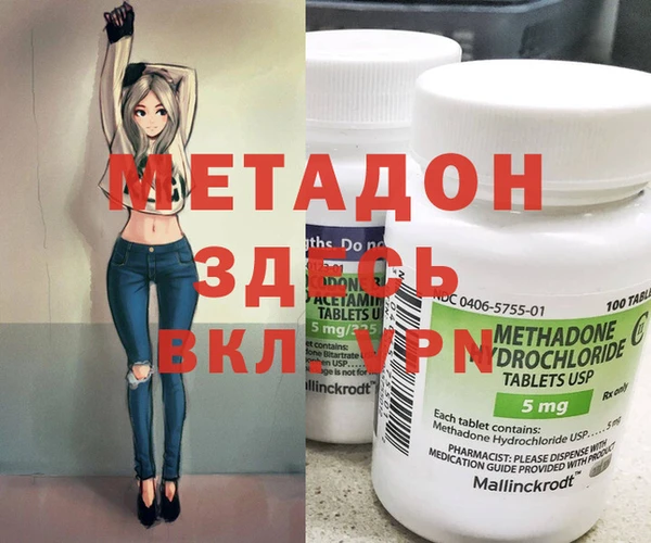 мяу мяу мука Коряжма