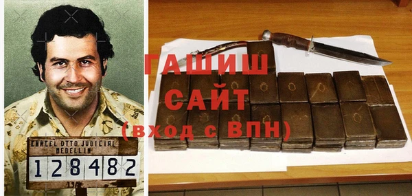 герыч Кодинск