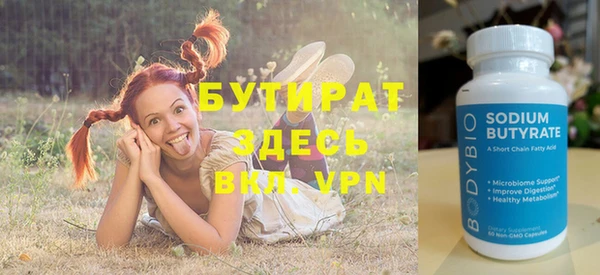 герыч Кодинск