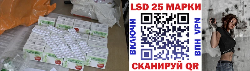 Купить  Лиски  Лсд 25 экстази ecstasy 