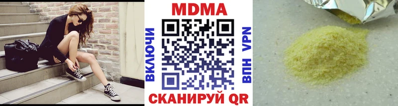 Купить где  Лиски  MDMA VHQ 