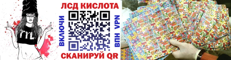 Марки 25I-NBOMe 1,8мг Лиски